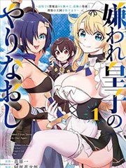 城市猎人剧场版 最后的委托 海报