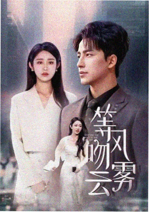 百万美元阴谋 缩略图