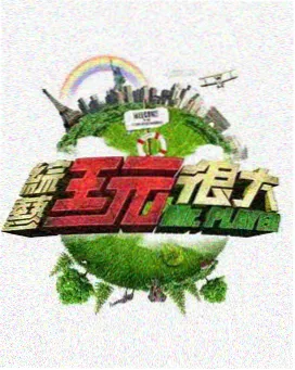 最后的委托 缩略图